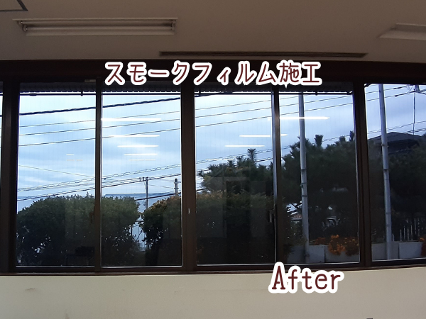 福祉援護センター施工（シャドー20）