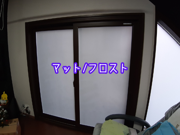 横須賀市（目隠しフィルム）