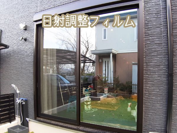 アンバー35施工（伊勢原市）